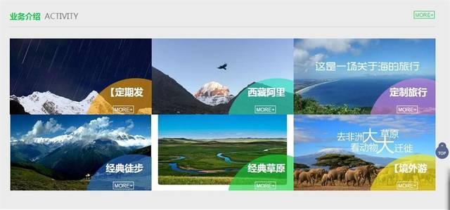 野友 以旅游+社交為核心，打造個(gè)性化戶外旅游服務(wù)方案