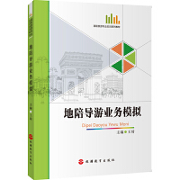 中小學(xué)學(xué)習(xí)方法與旅游業(yè)務(wù)的創(chuàng)意融合 寓教于樂的成長(zhǎng)之旅